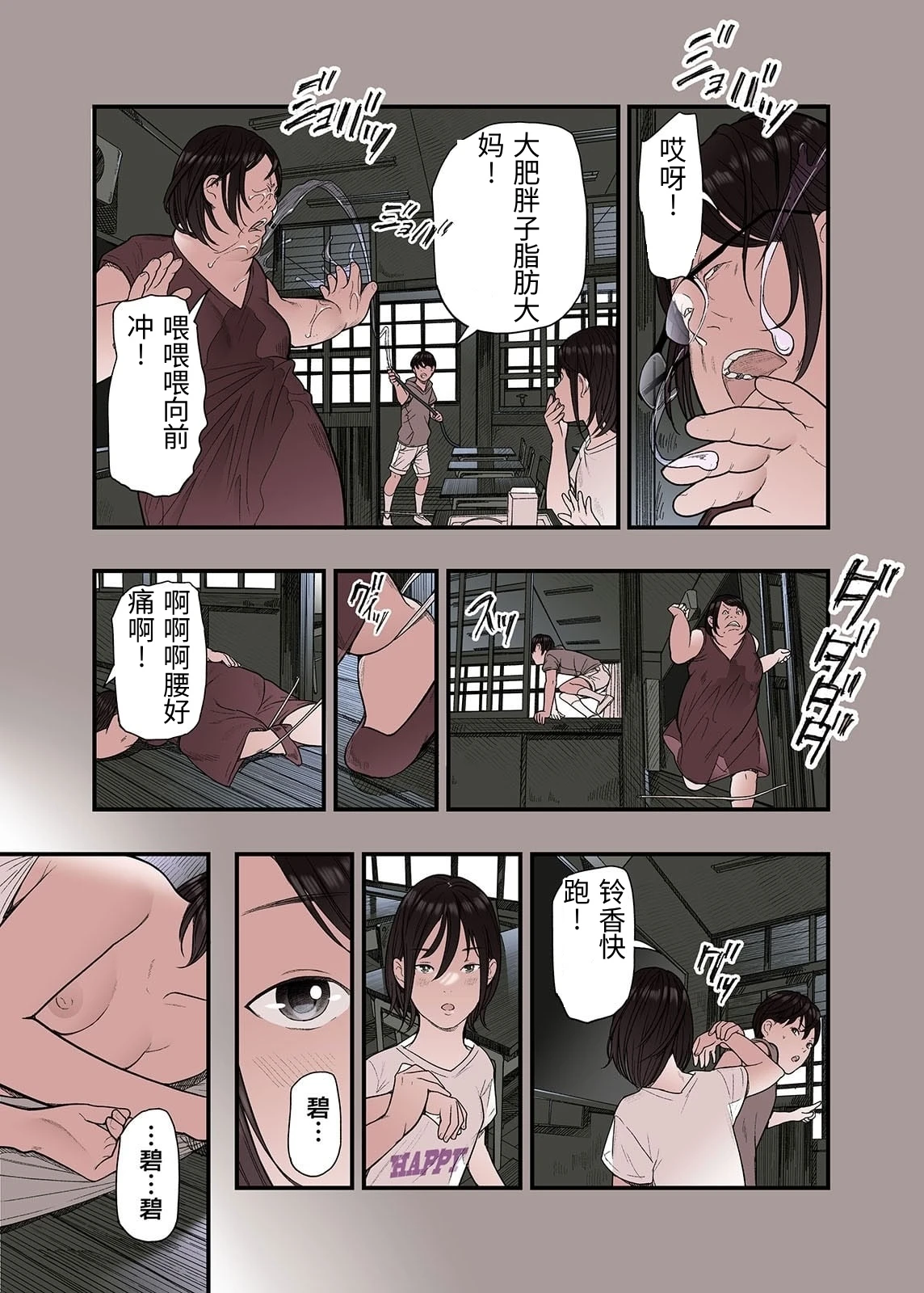 หน้า 11