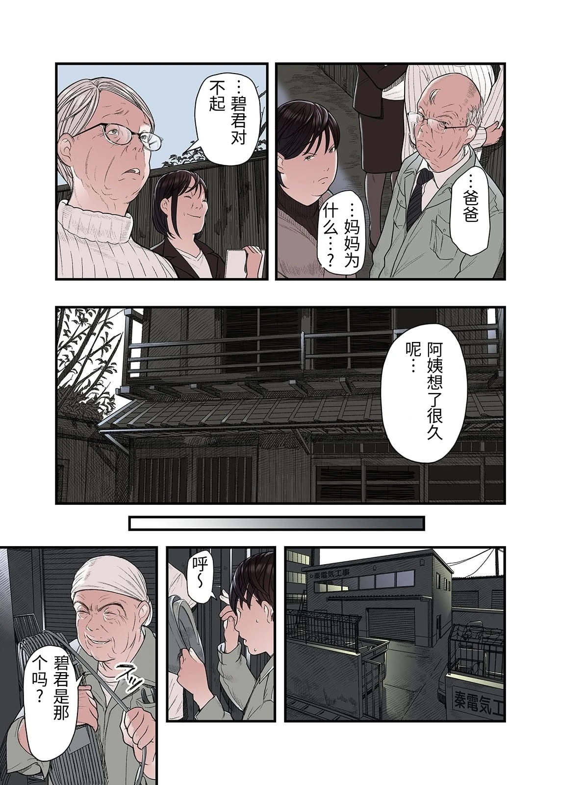 หน้า 35