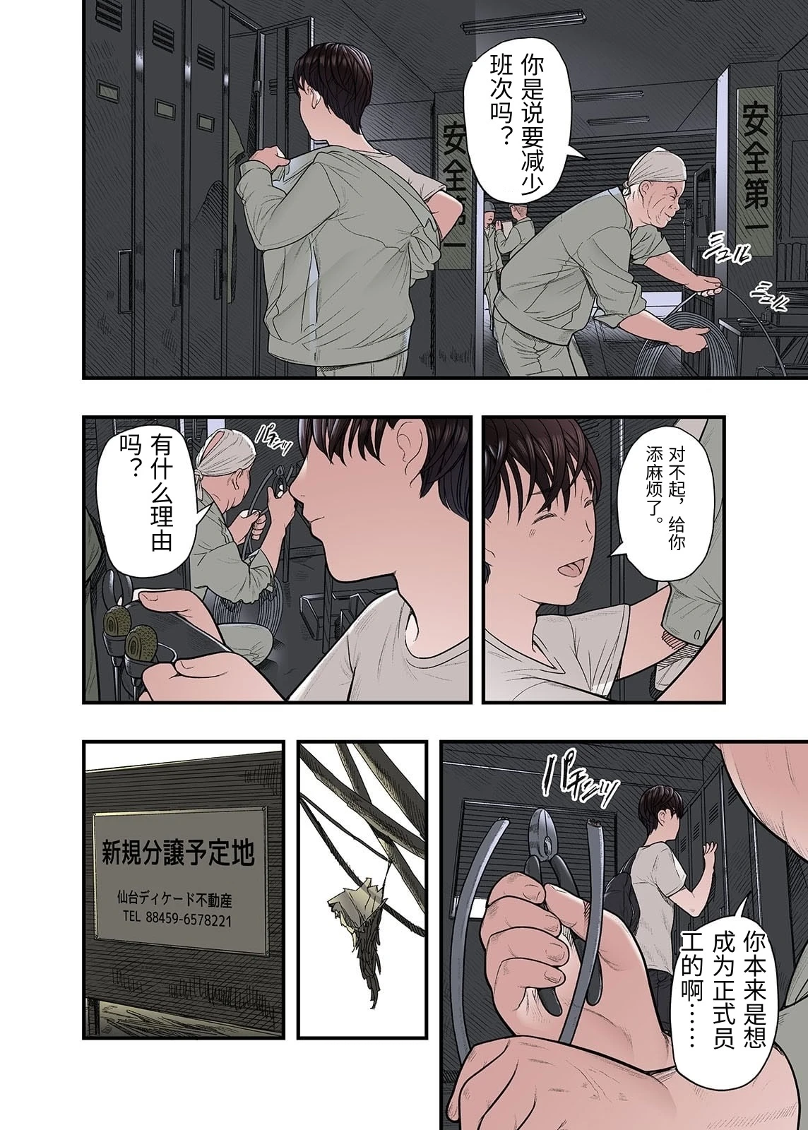 หน้า 36