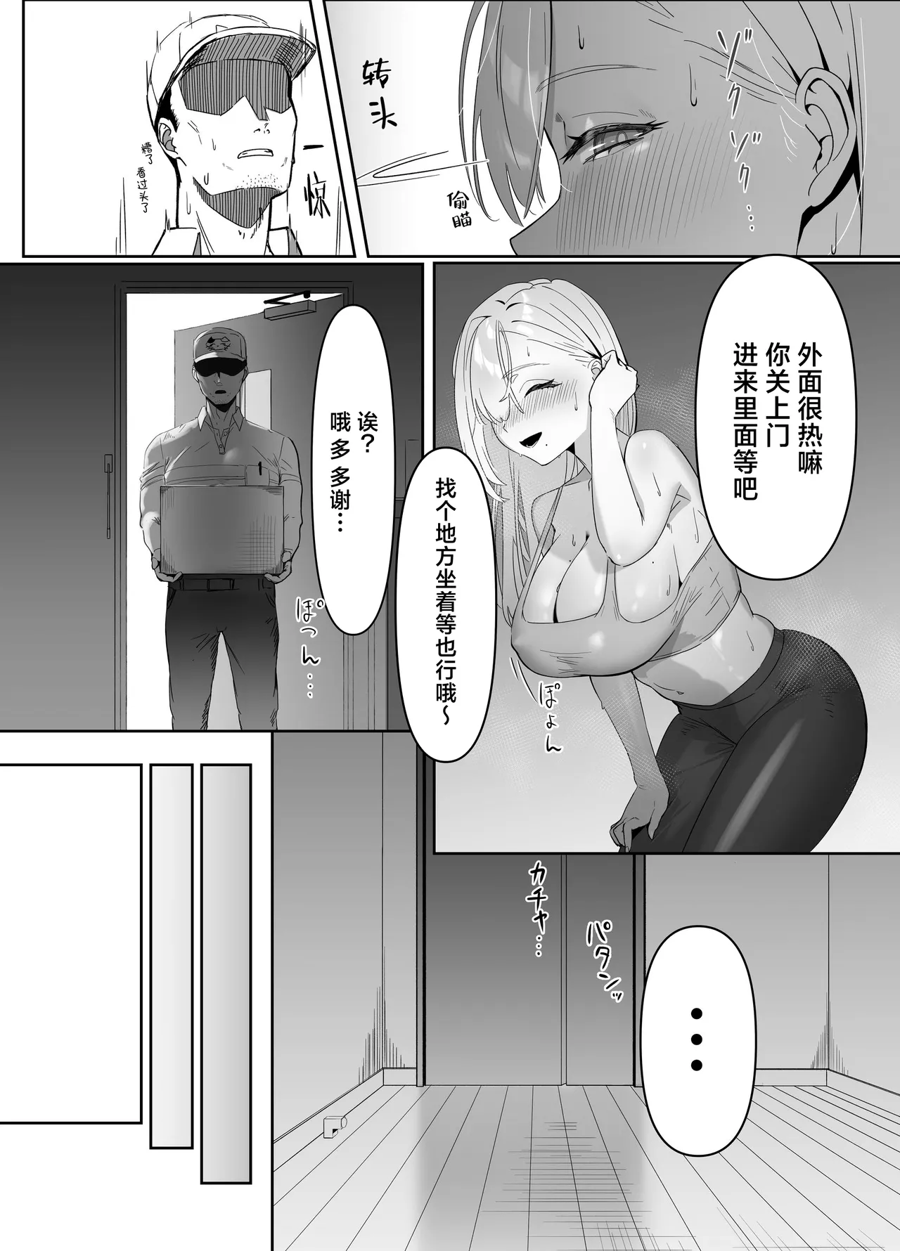 หน้า 5