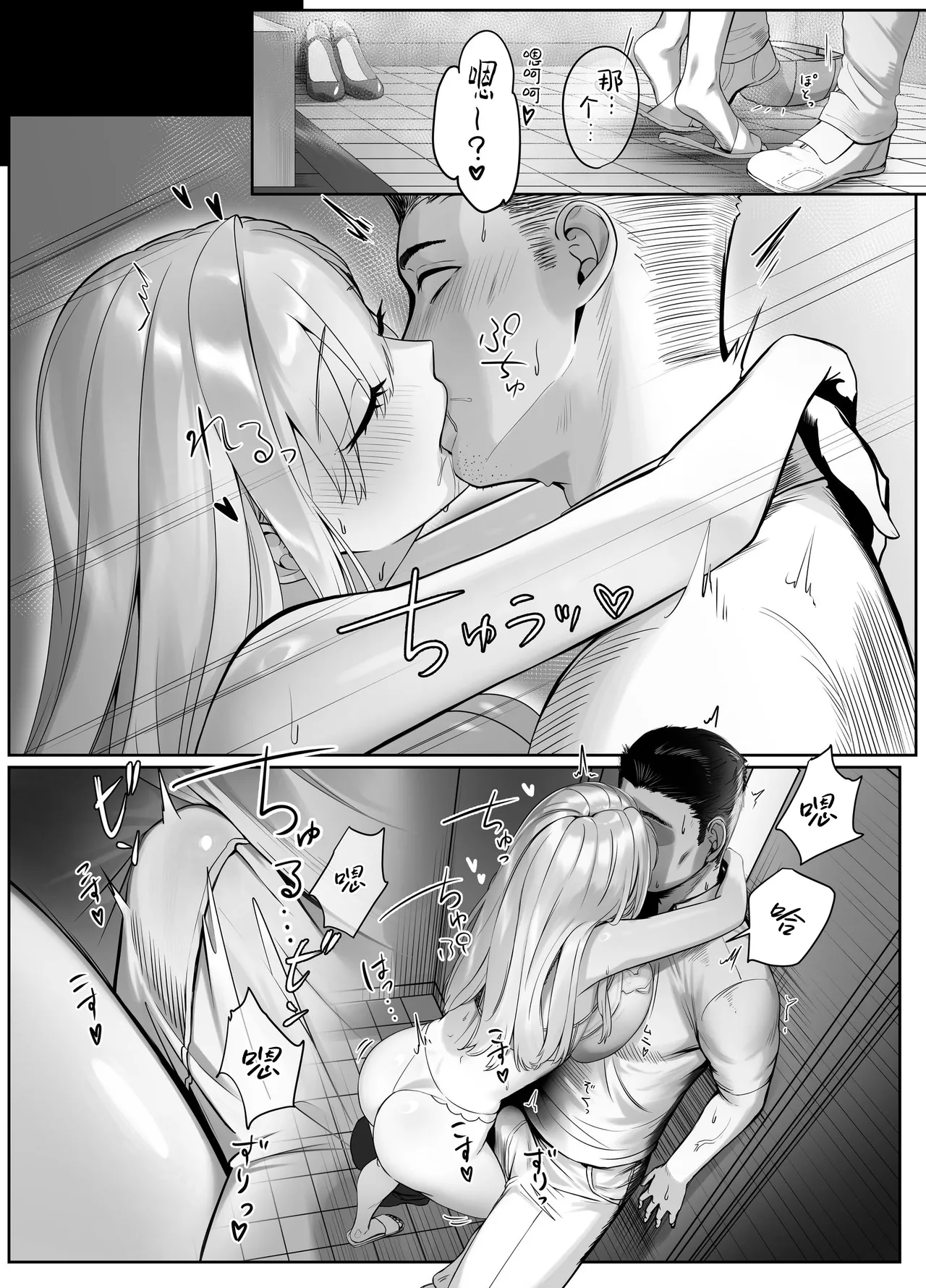 หน้า 29