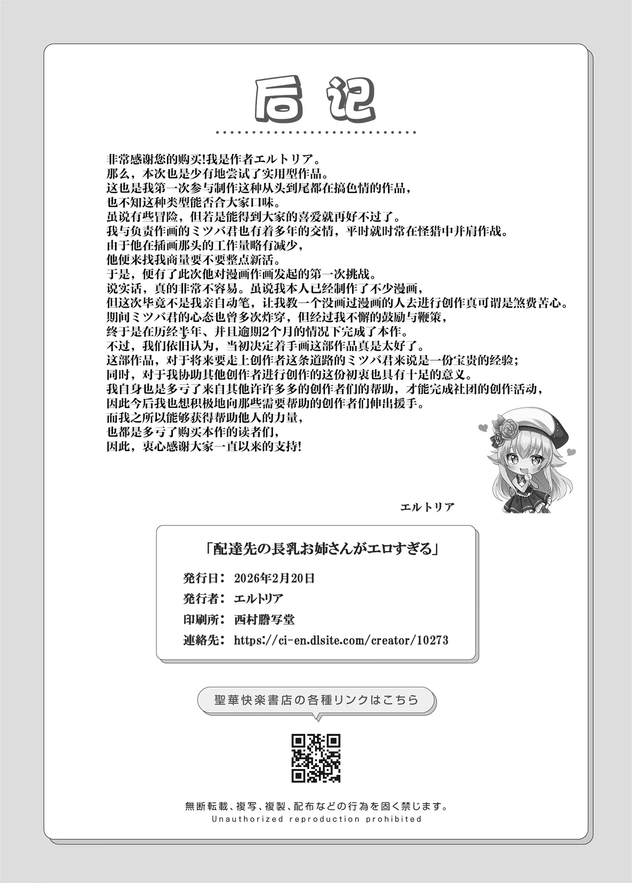 หน้า 61