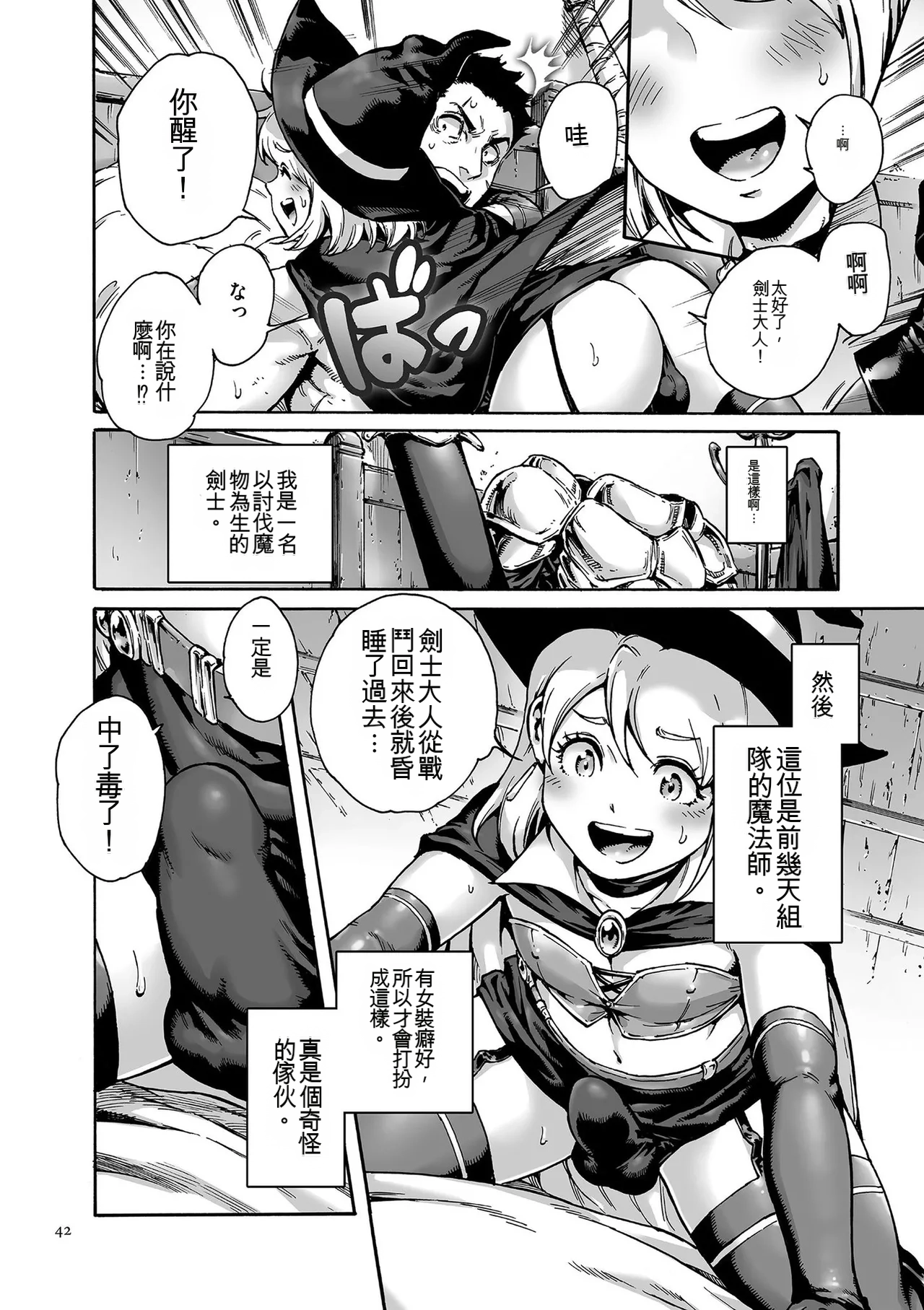 หน้า 42