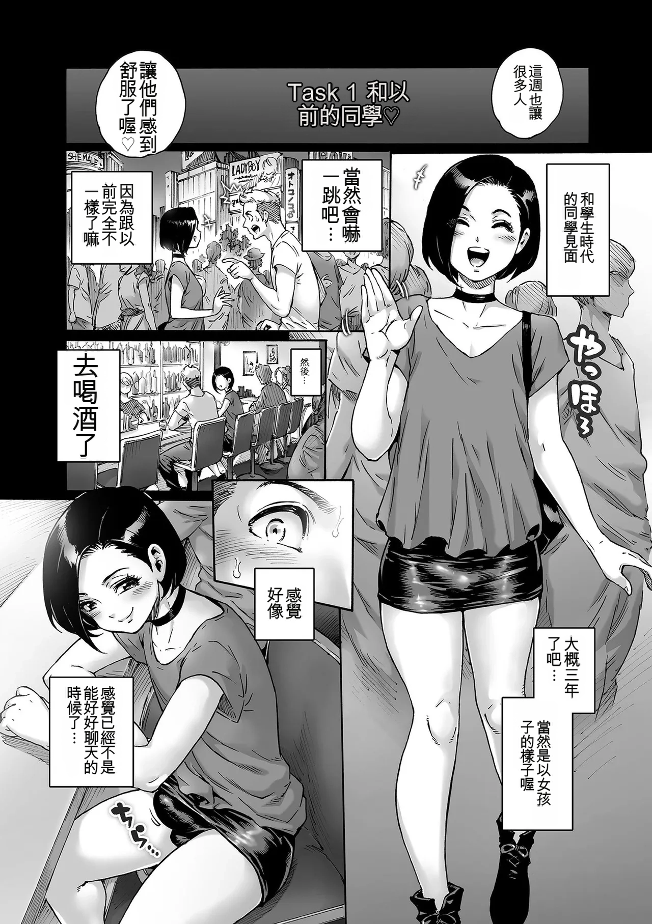หน้า 204