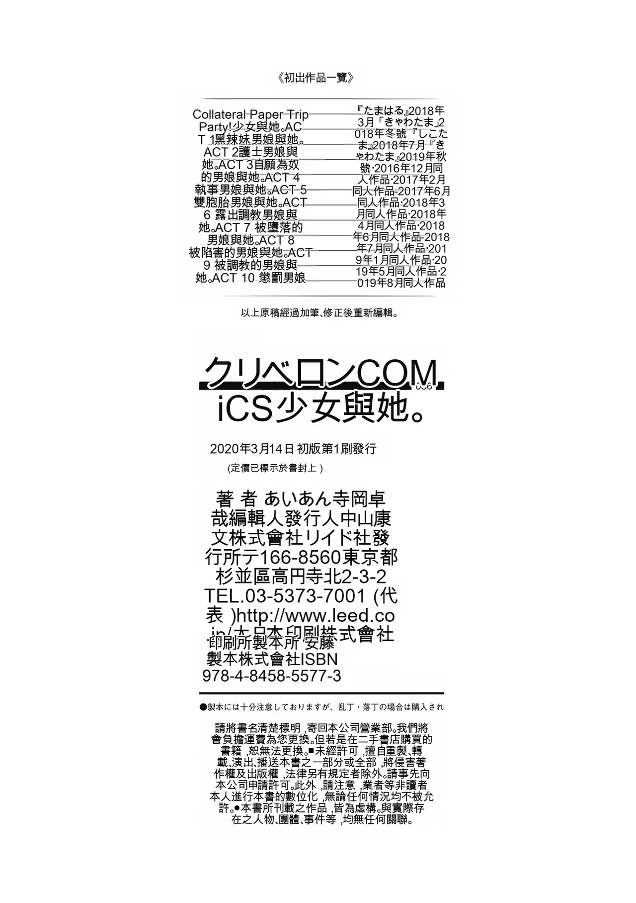 หน้า 258