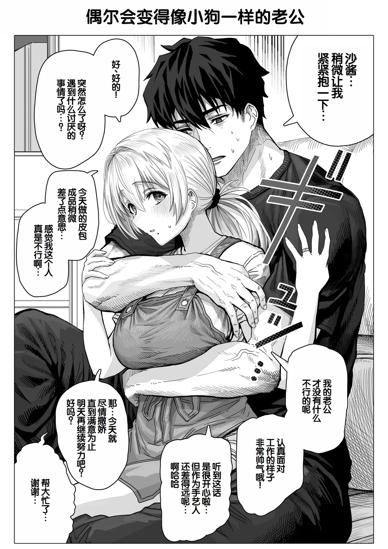 หน้า 161