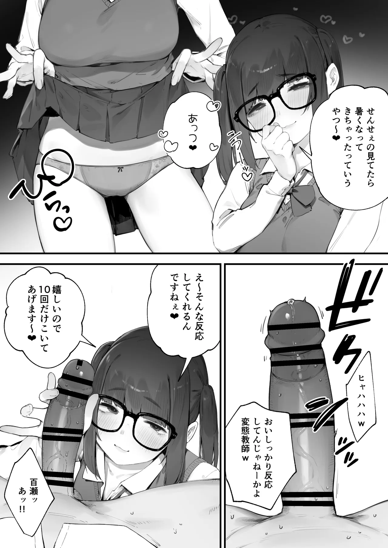 หน้า 7