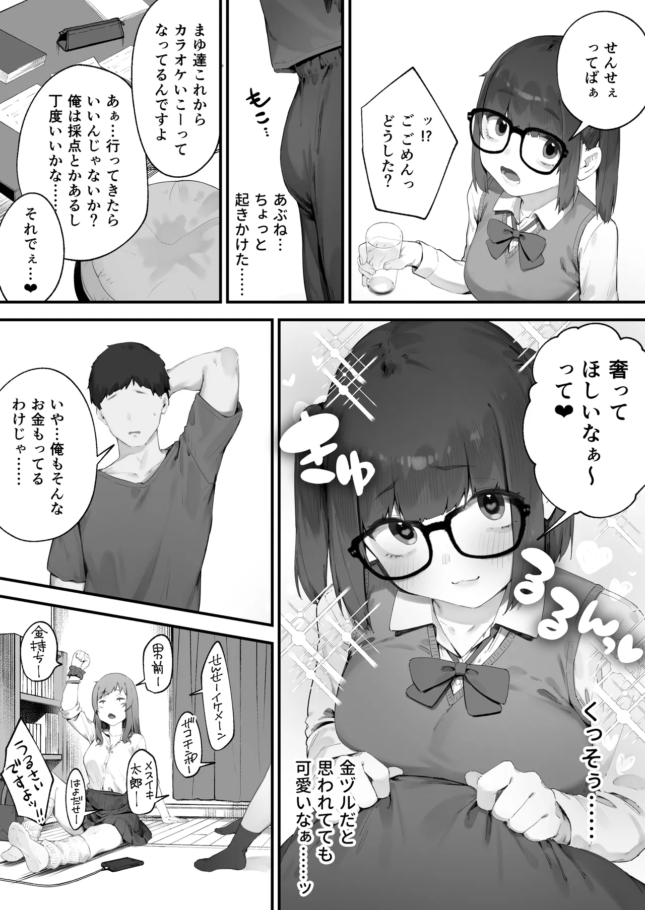 หน้า 18