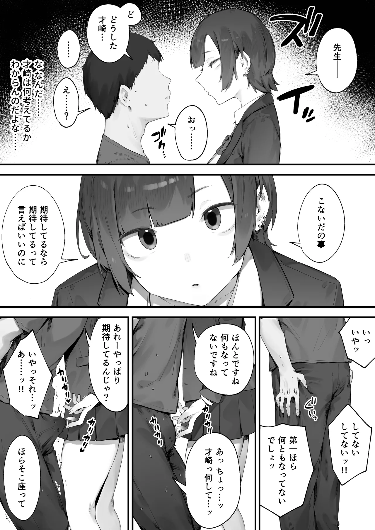 หน้า 19