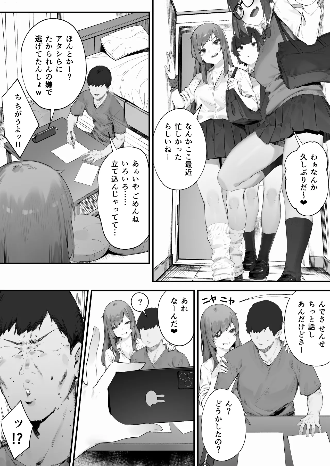 หน้า 67
