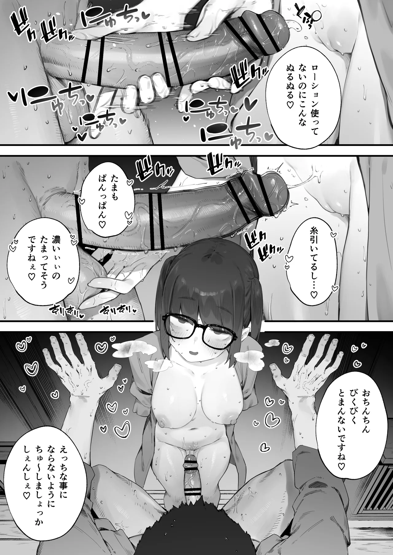 หน้า 100
