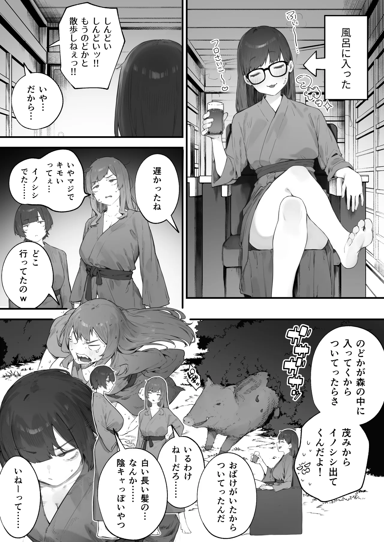 หน้า 112