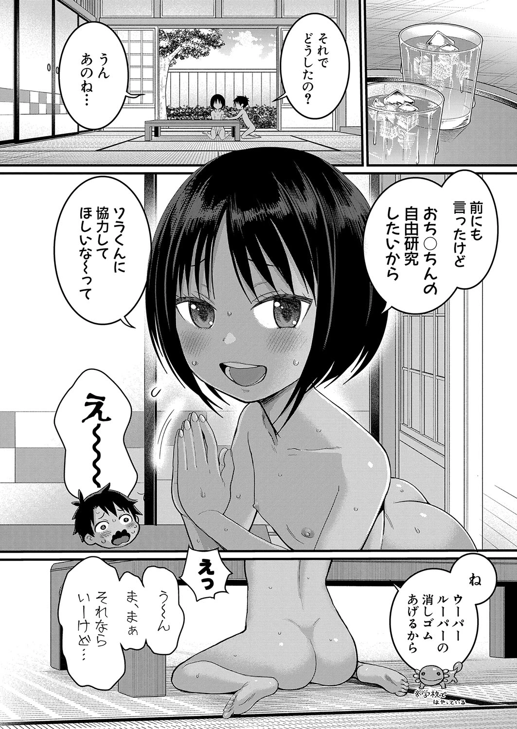 หน้า 45
