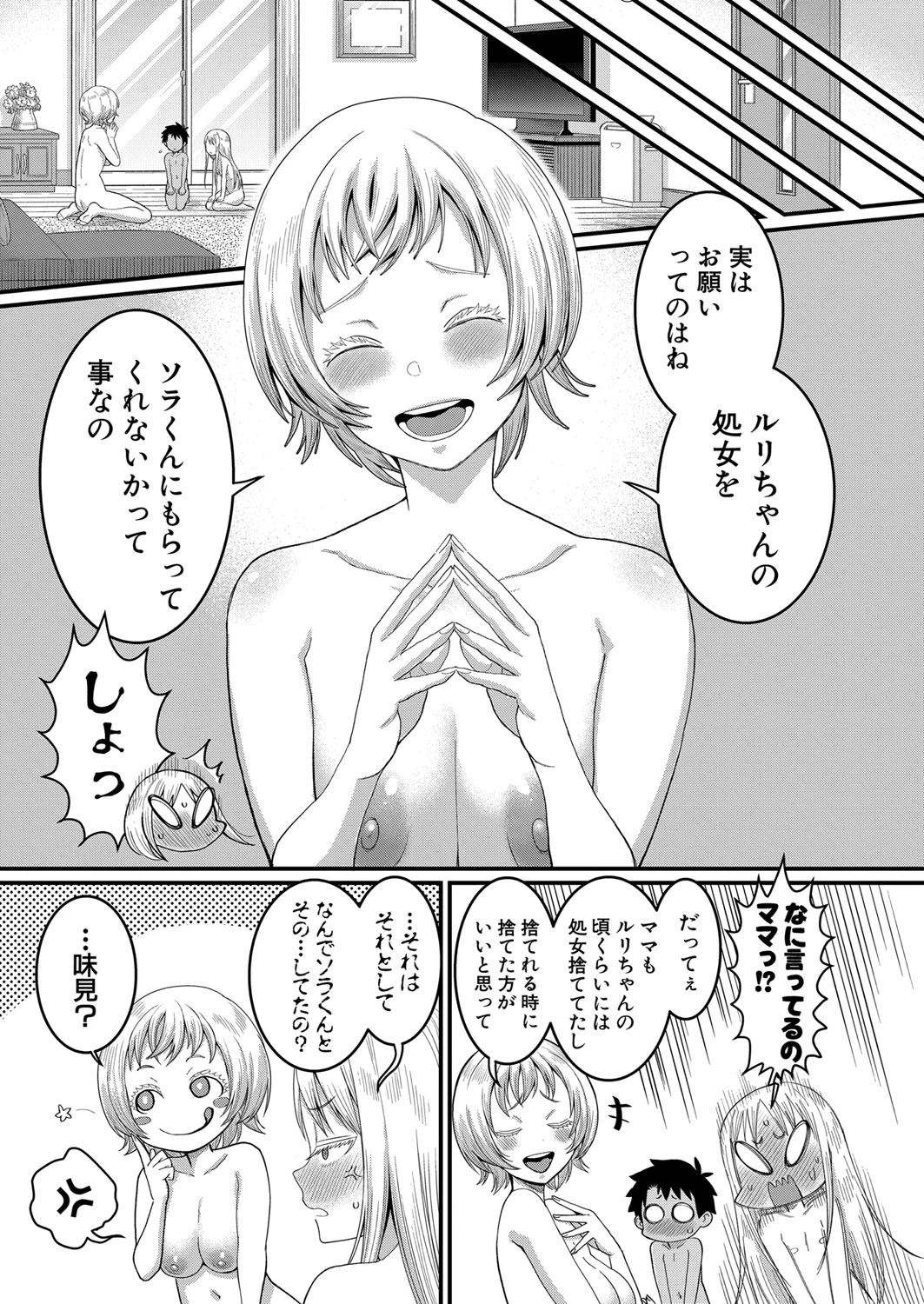 หน้า 78