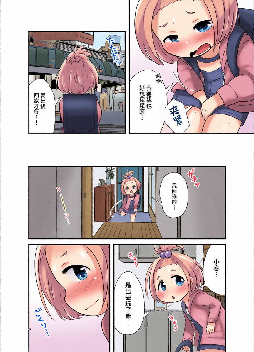 หน้า 5