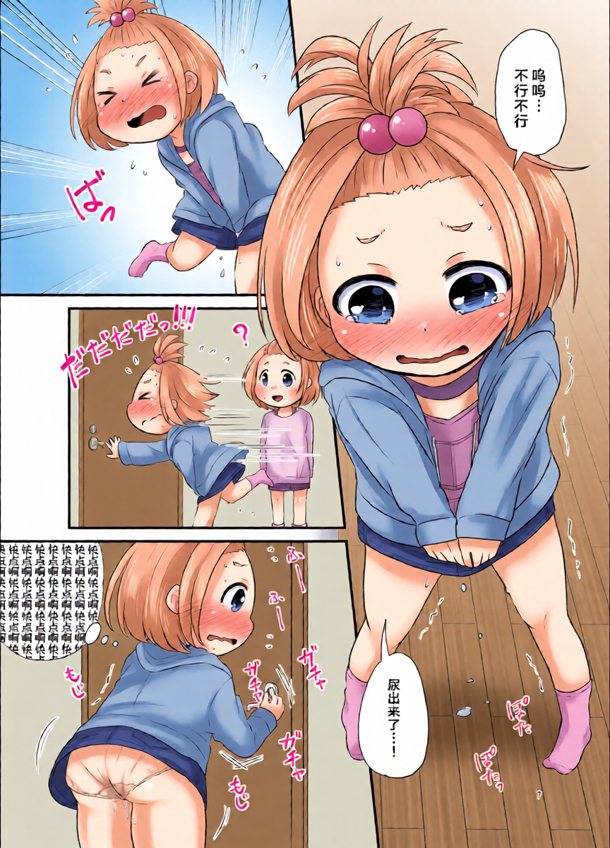 หน้า 8