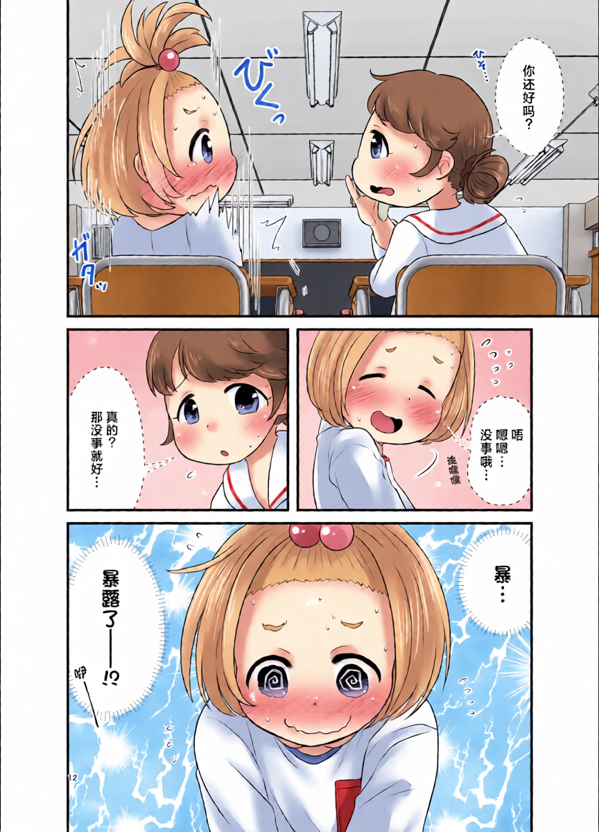 หน้า 13