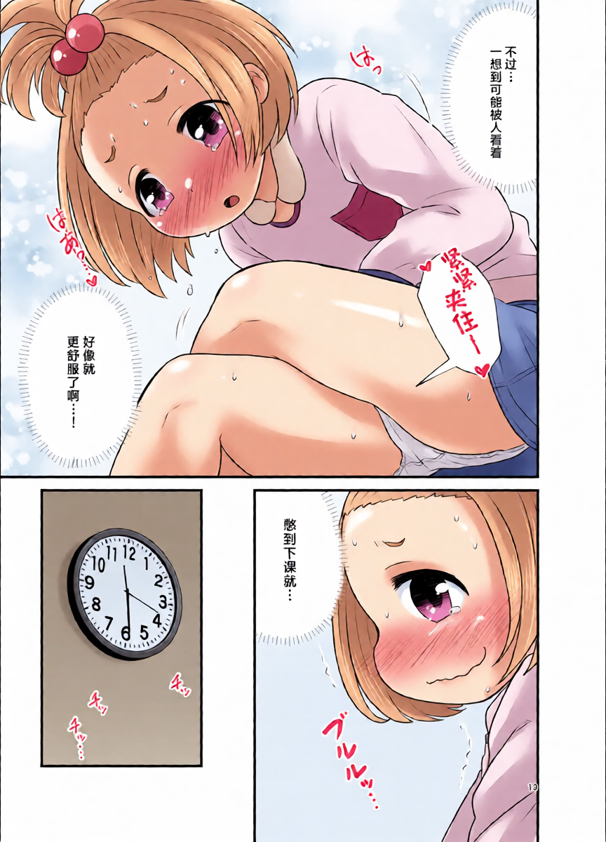 หน้า 14