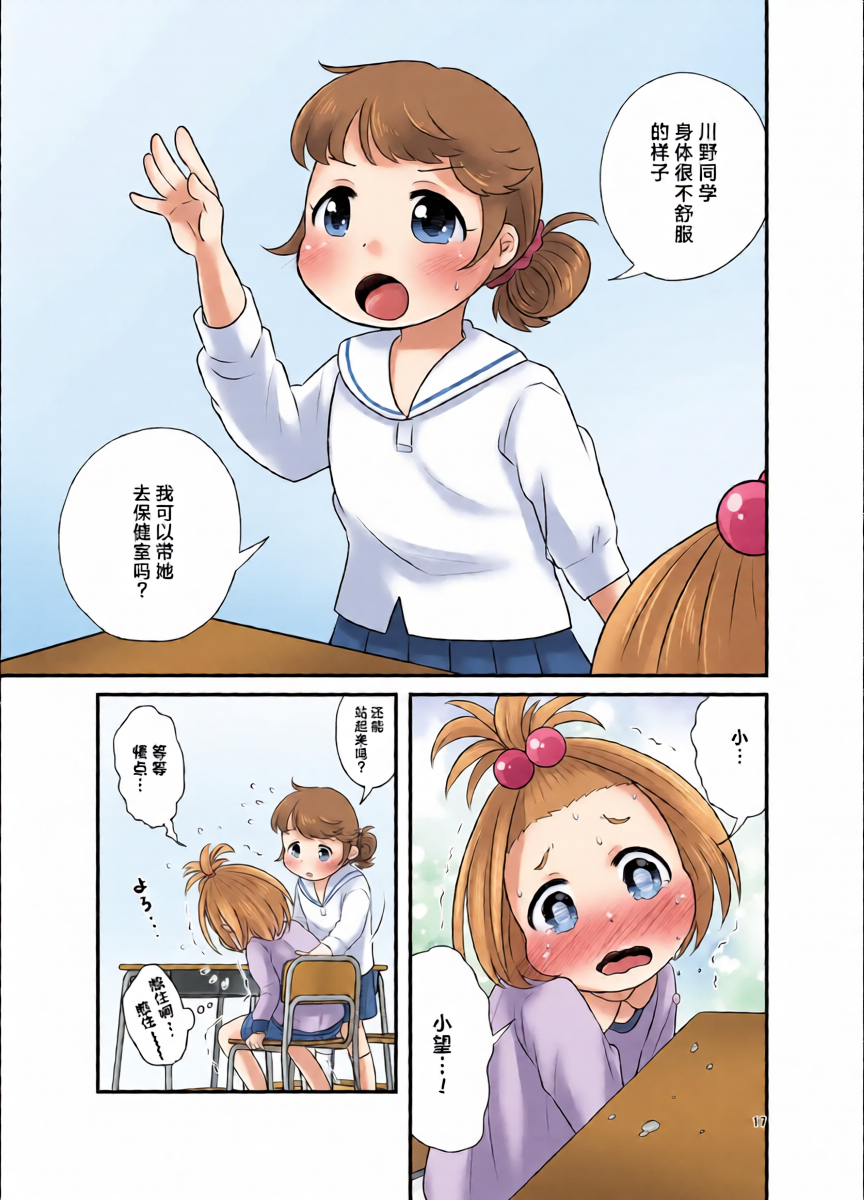 หน้า 18