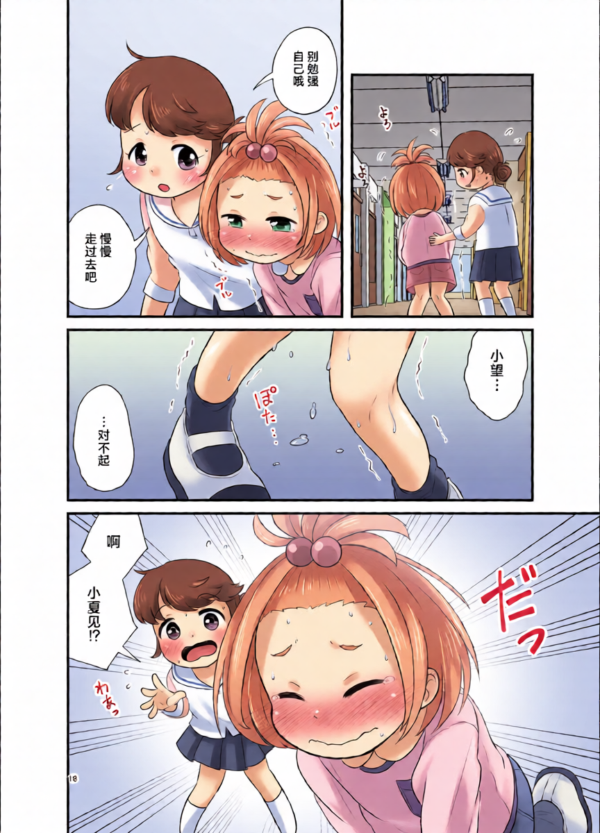 หน้า 19