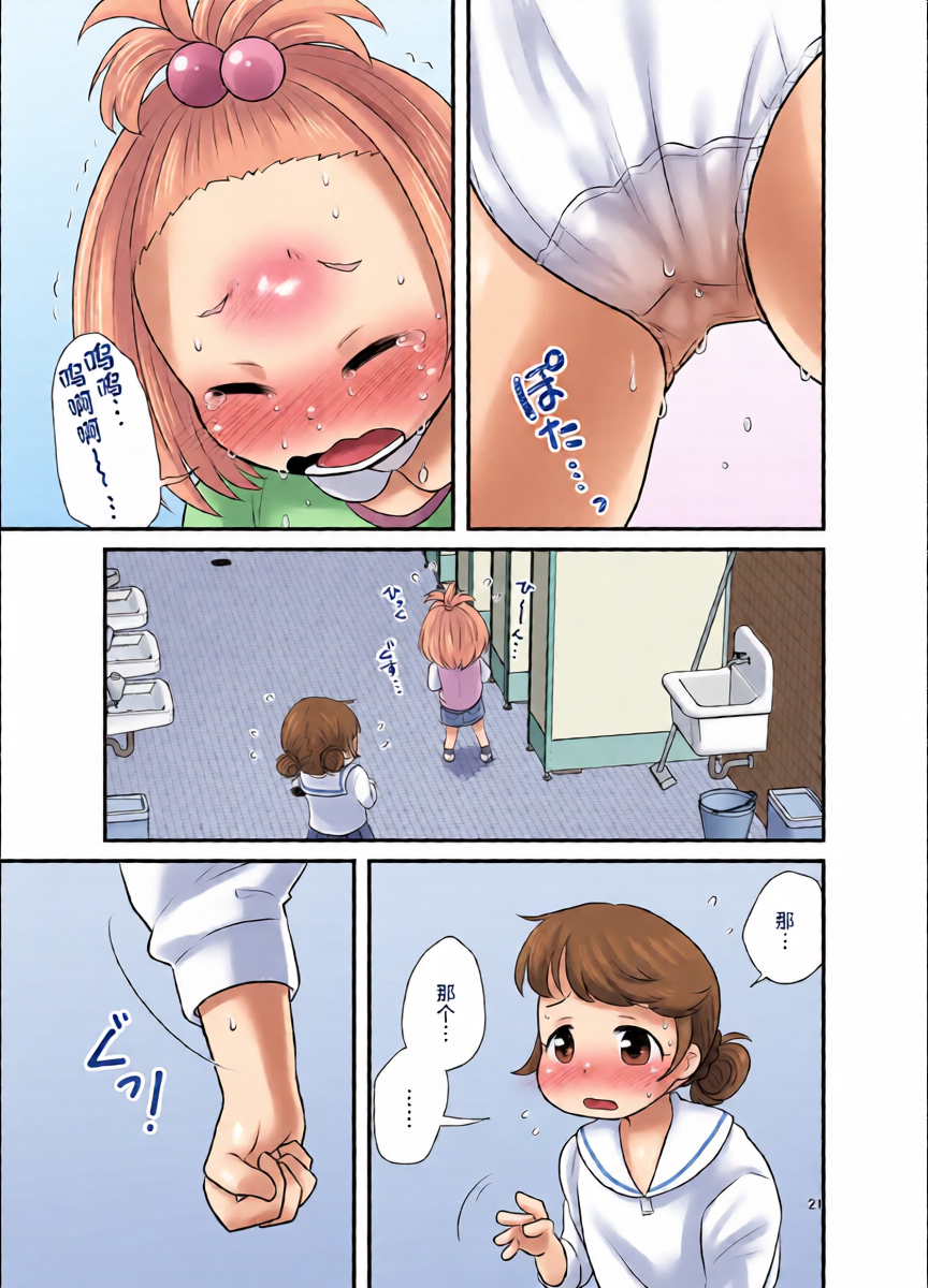หน้า 22