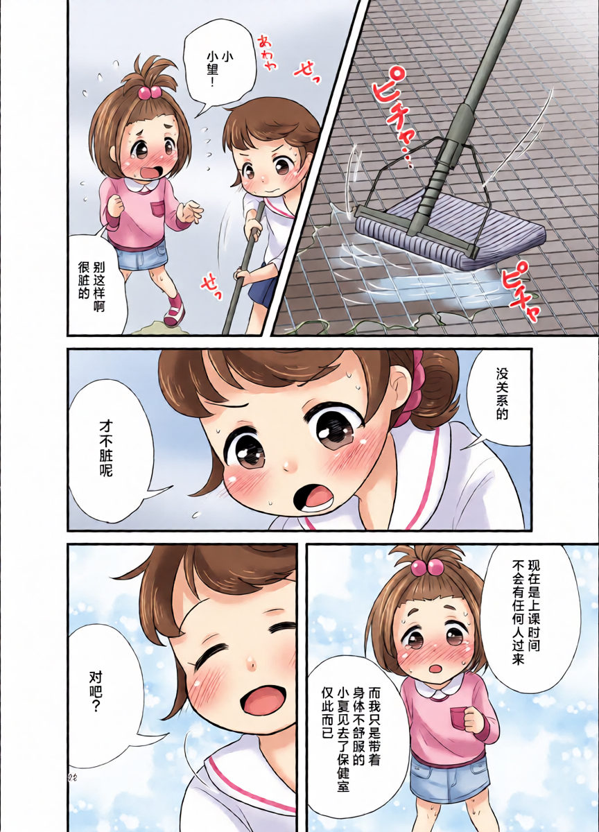 หน้า 23
