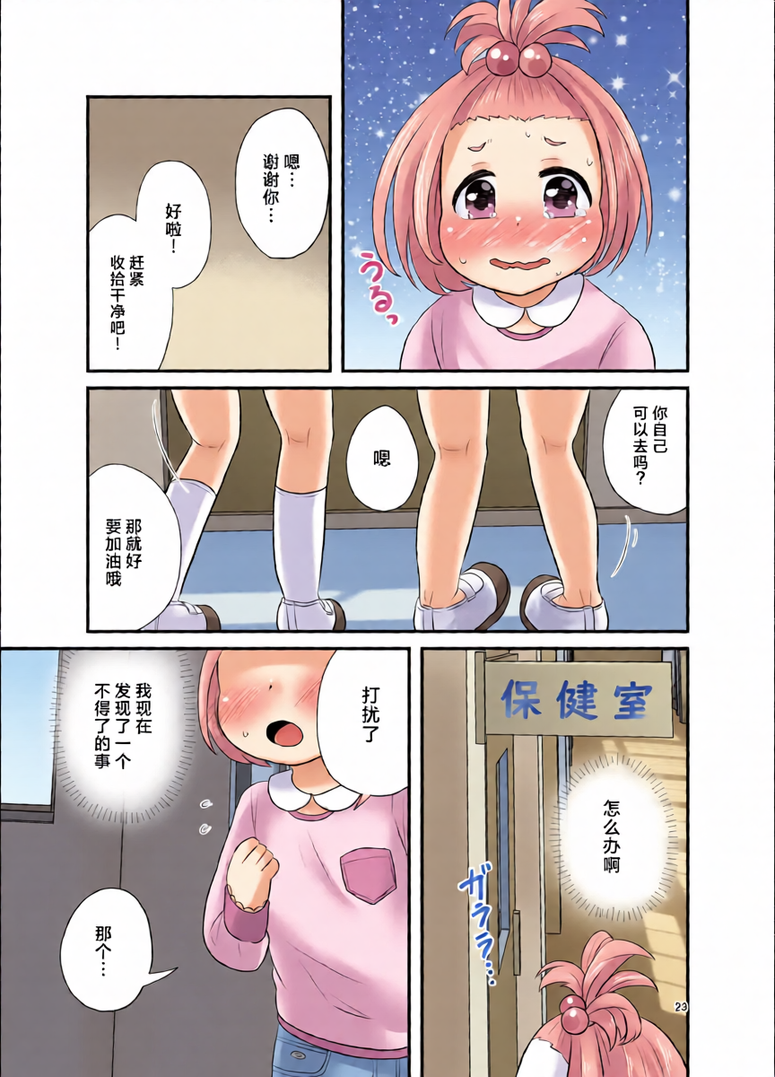 หน้า 24