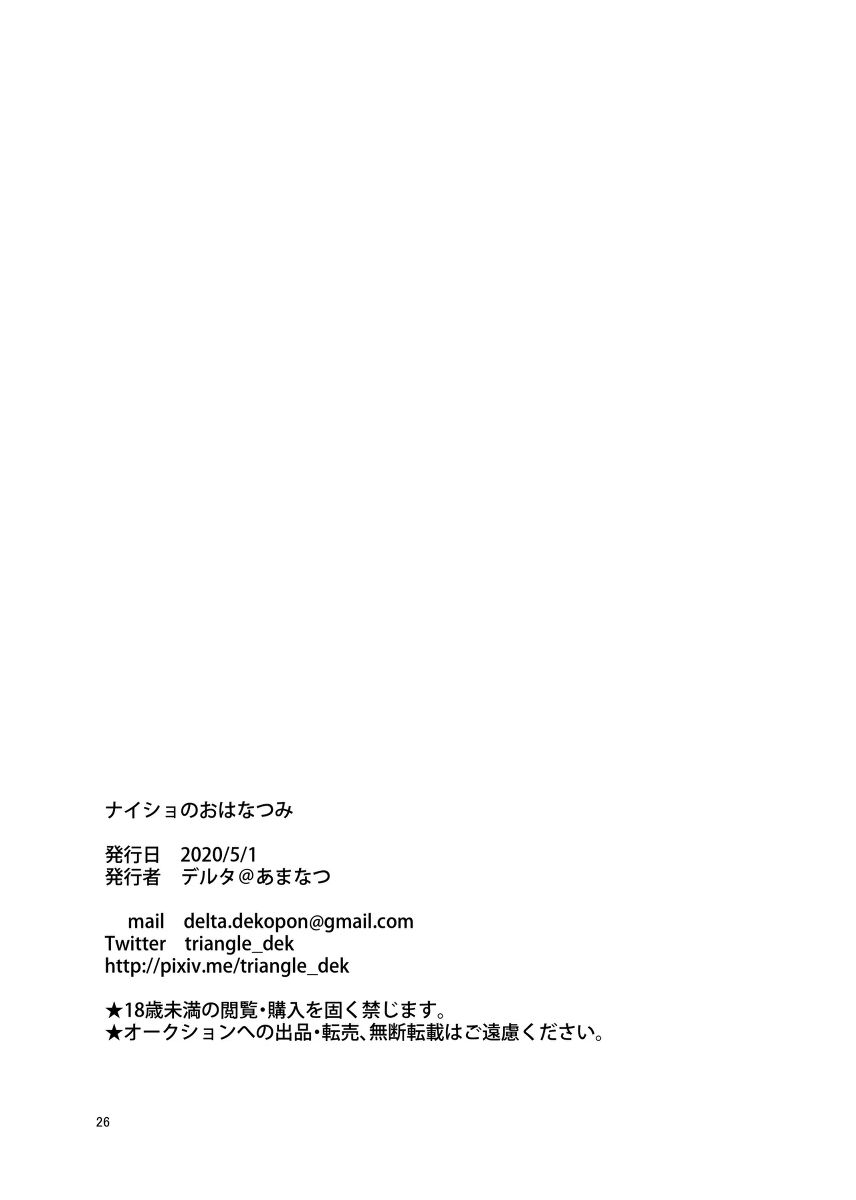 หน้า 27