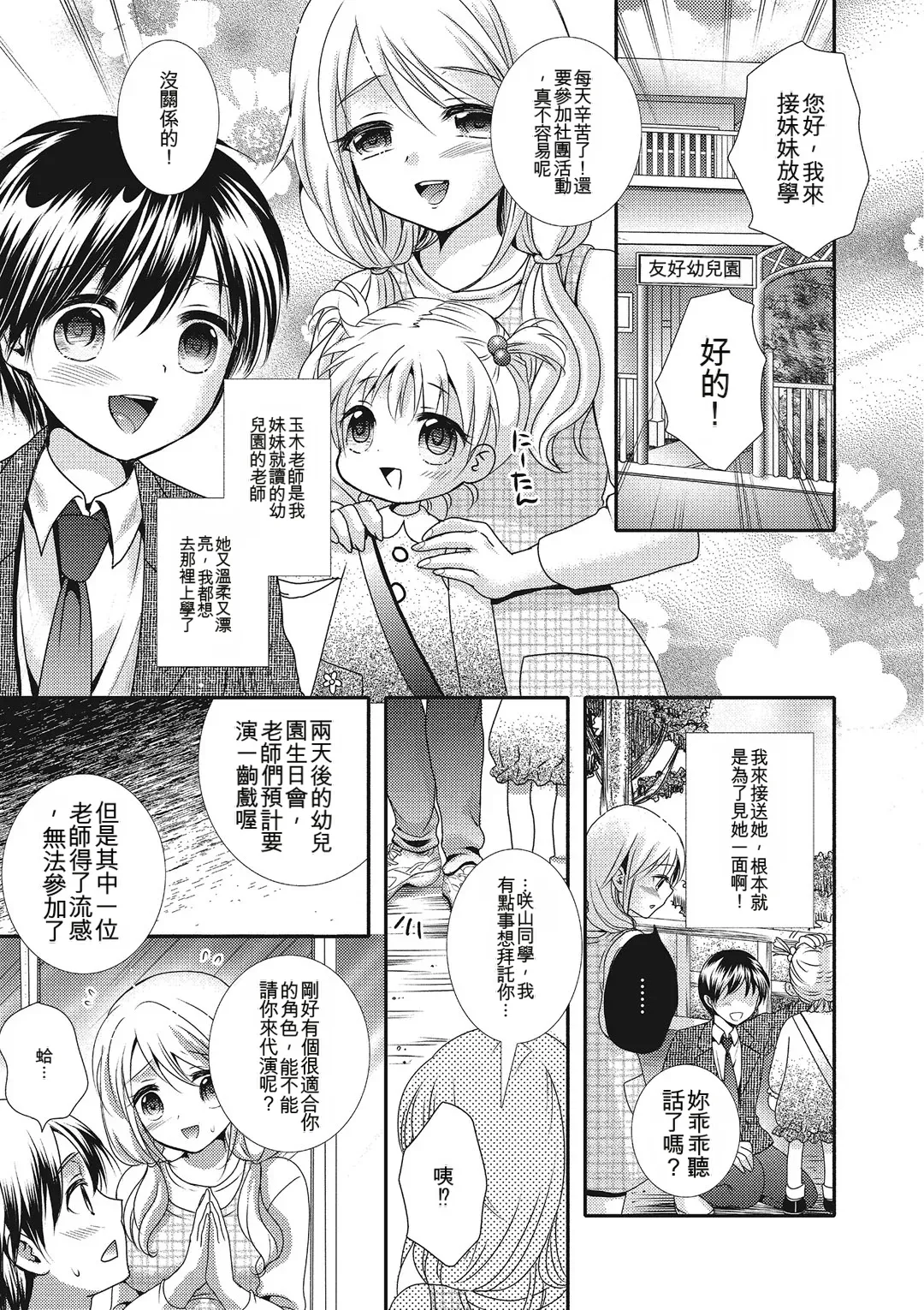 หน้า 20