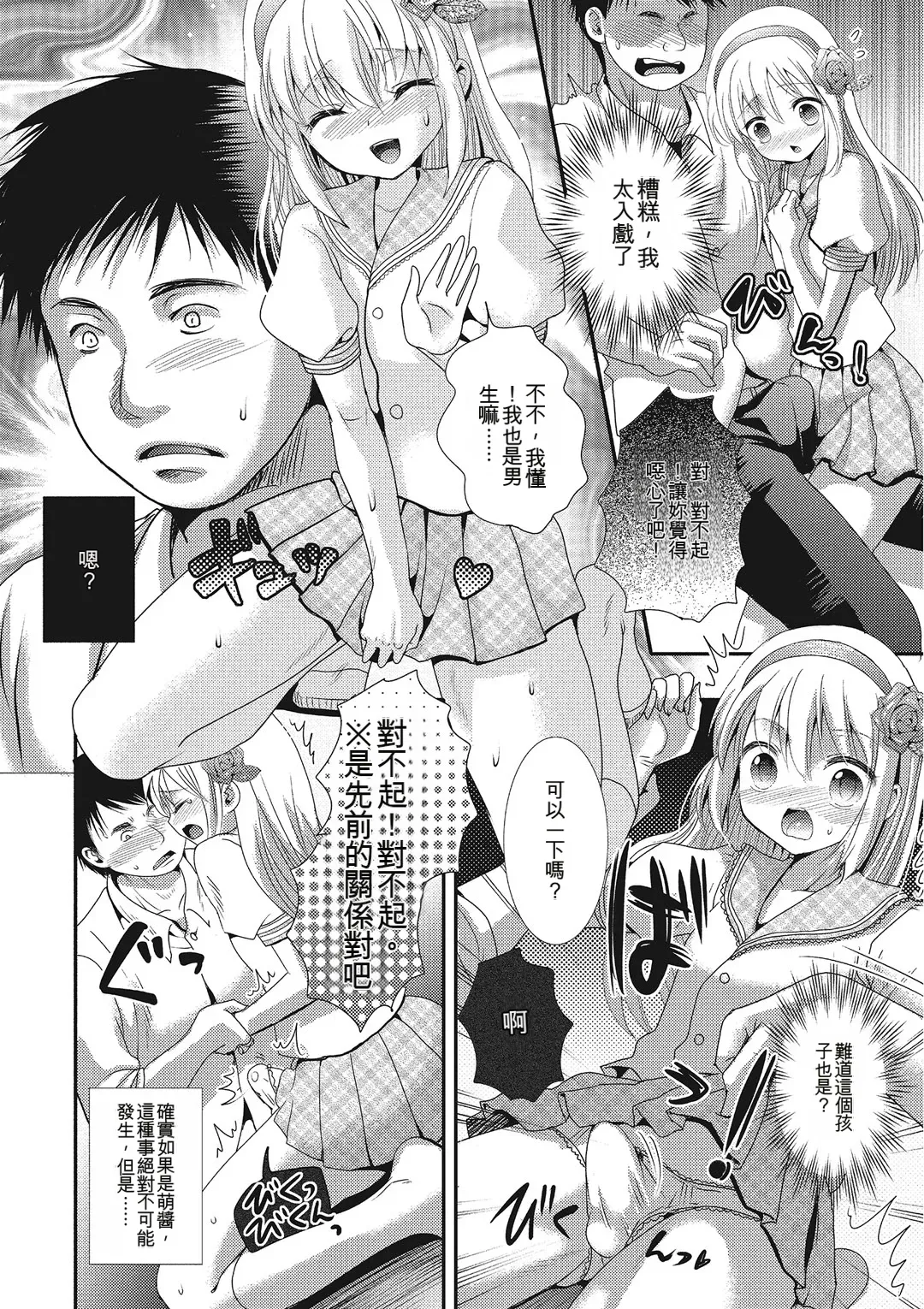 หน้า 43