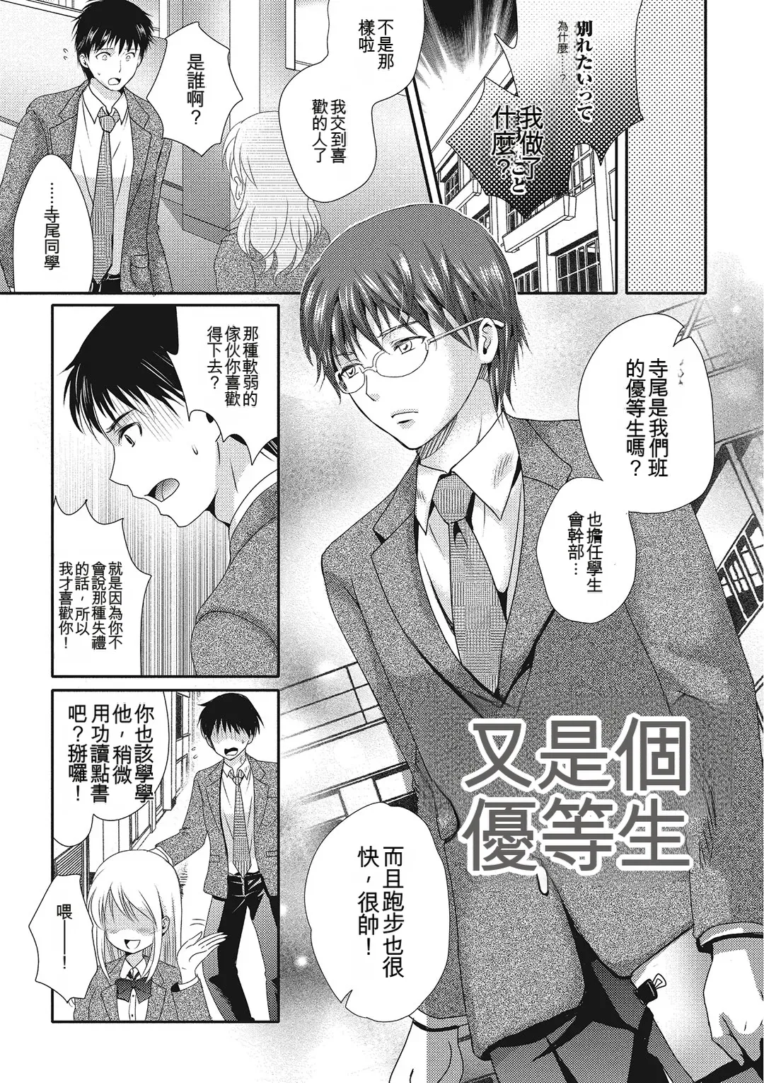 หน้า 106