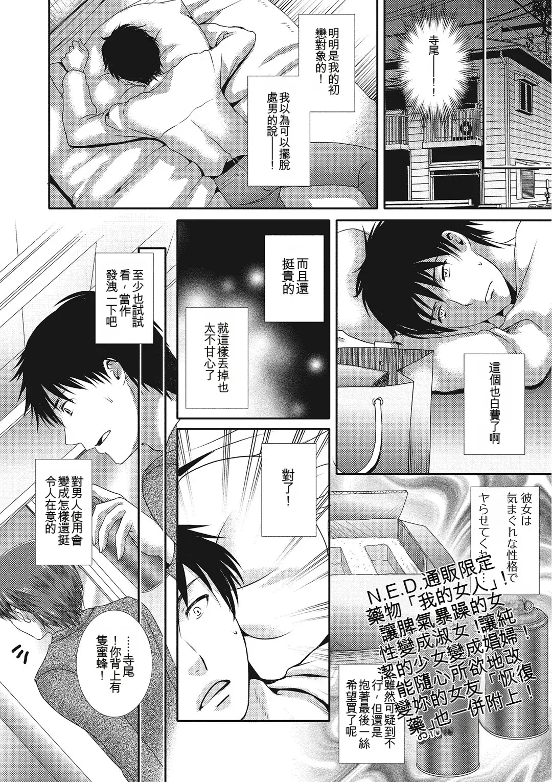 หน้า 107