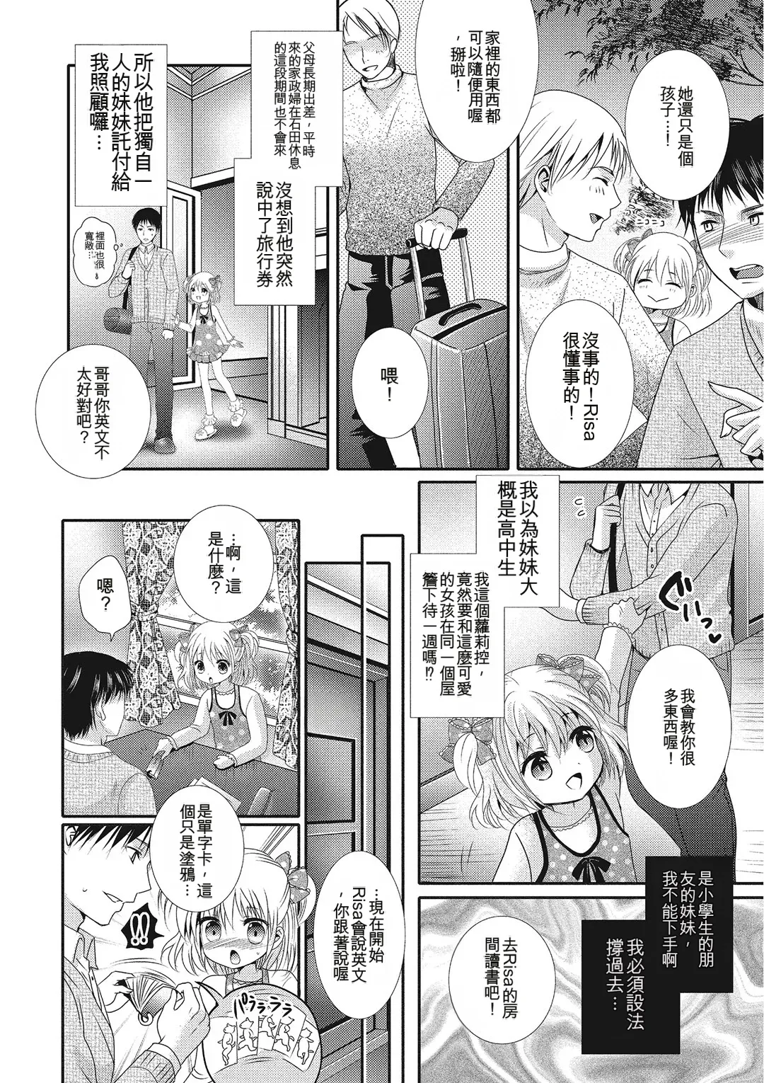 หน้า 161