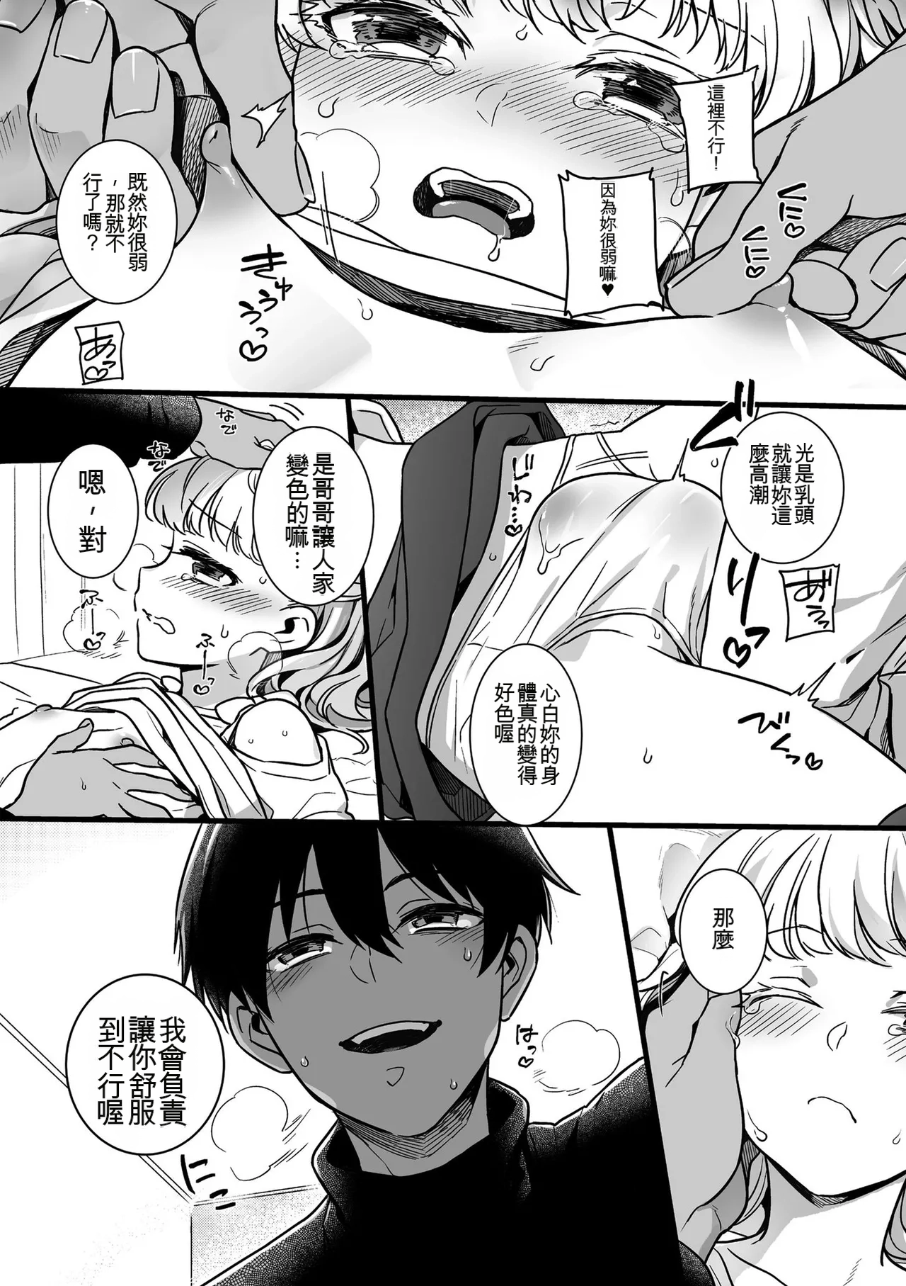 หน้า 15
