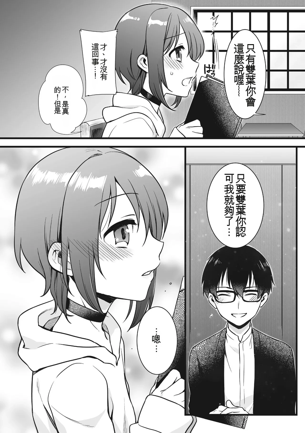 หน้า 32
