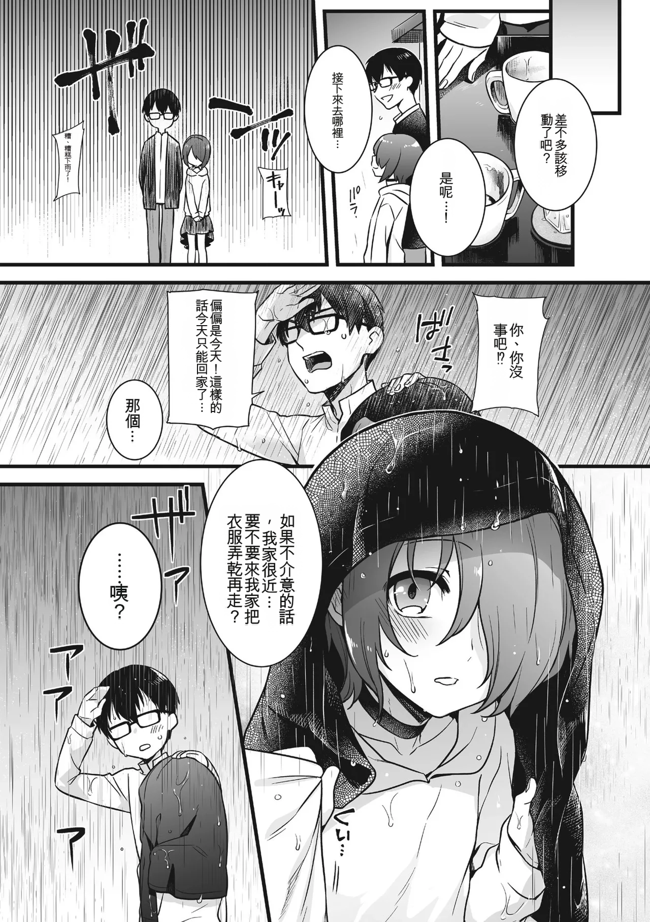 หน้า 33
