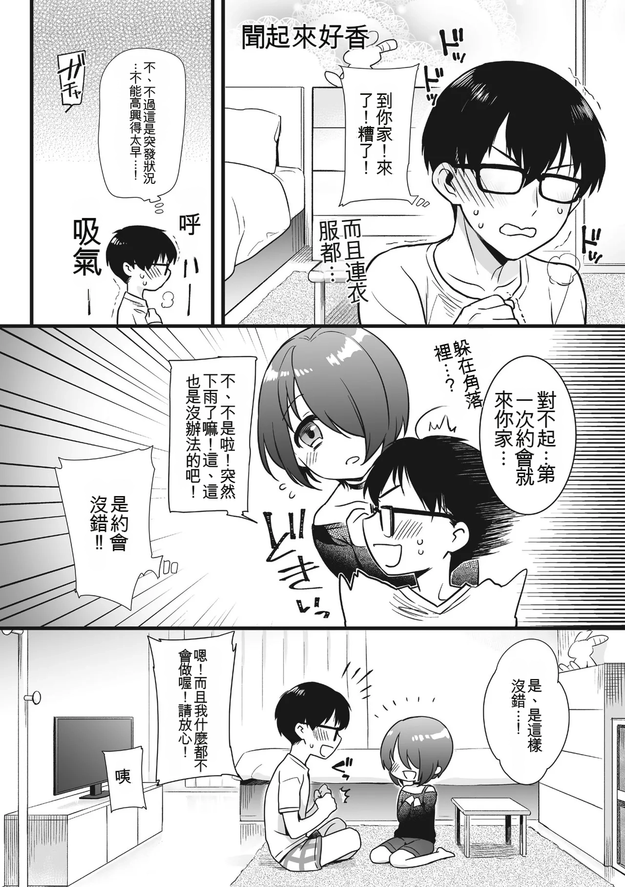 หน้า 34