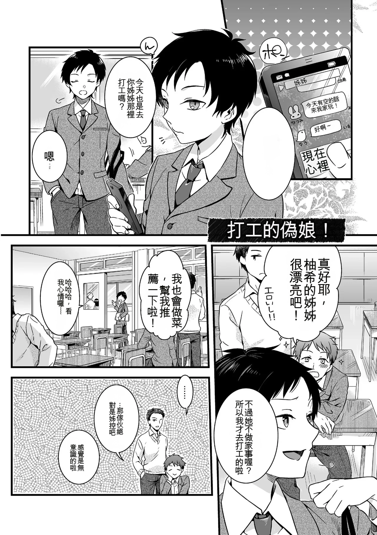 หน้า 49