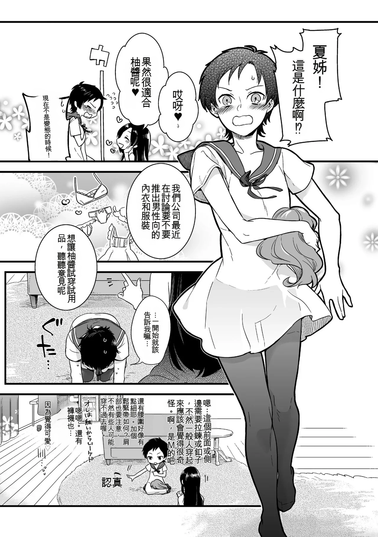 หน้า 52