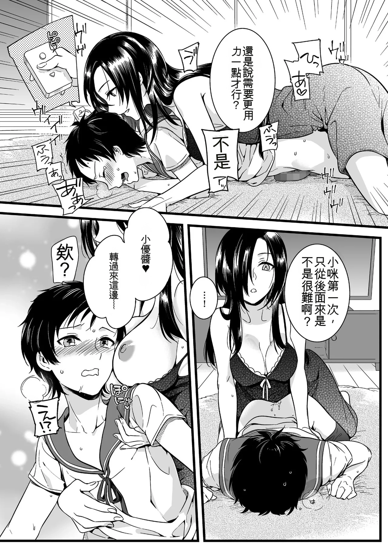 หน้า 65