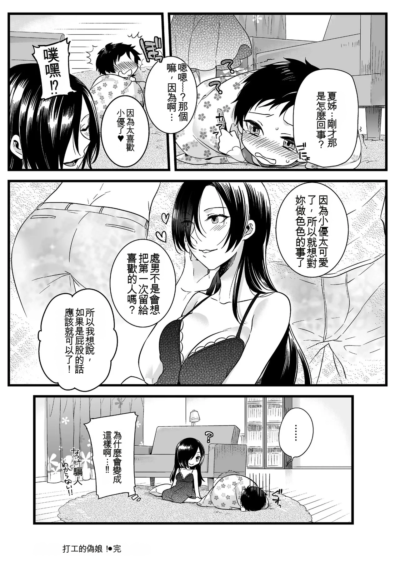 หน้า 68