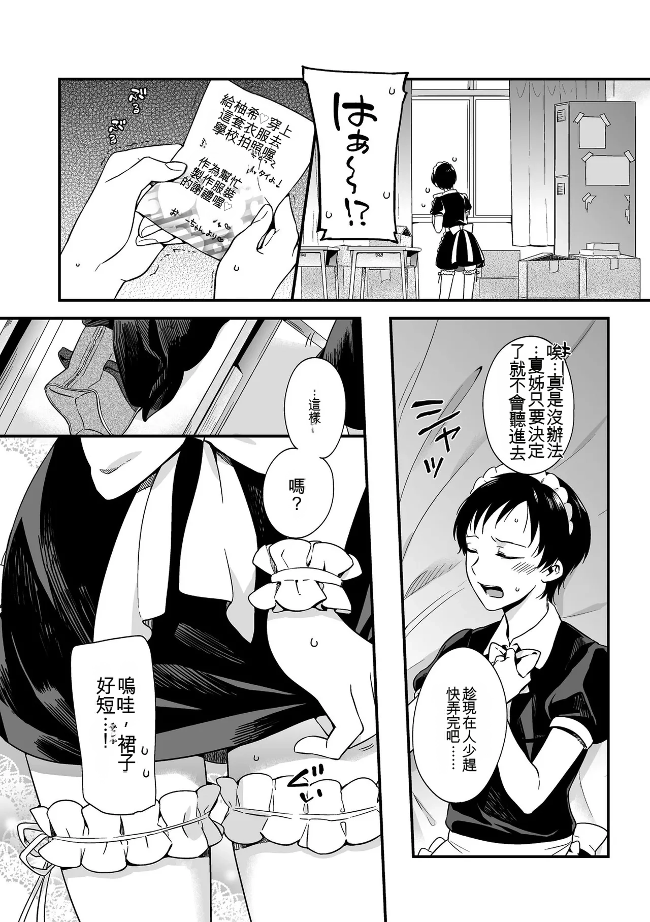 หน้า 72