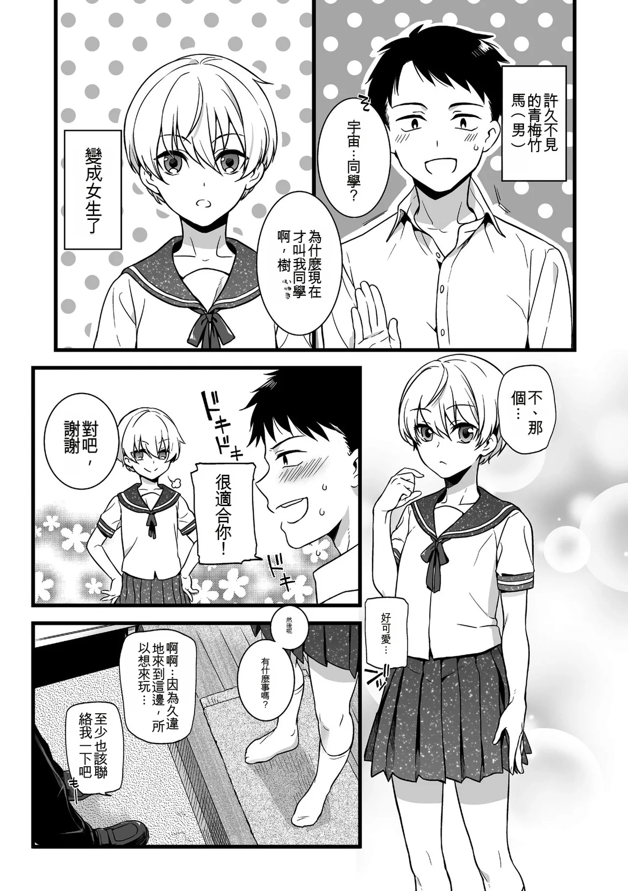 หน้า 91