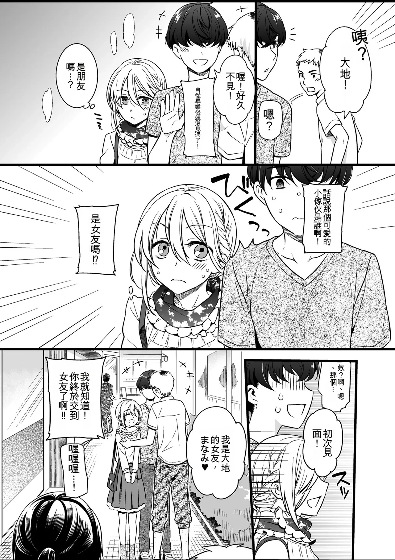 หน้า 108