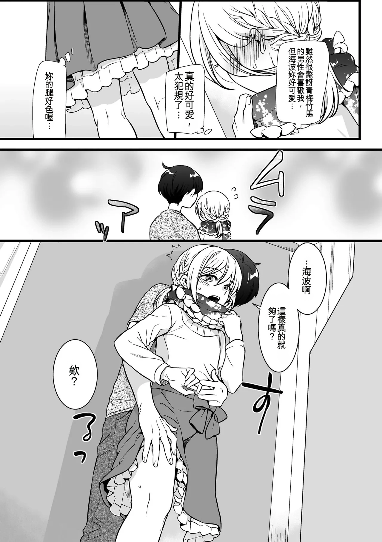หน้า 111