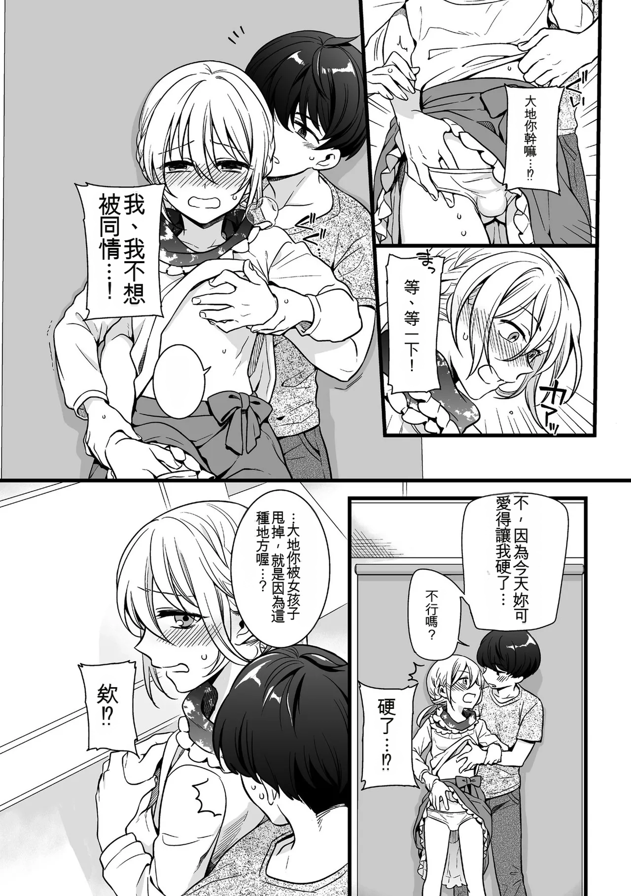หน้า 112