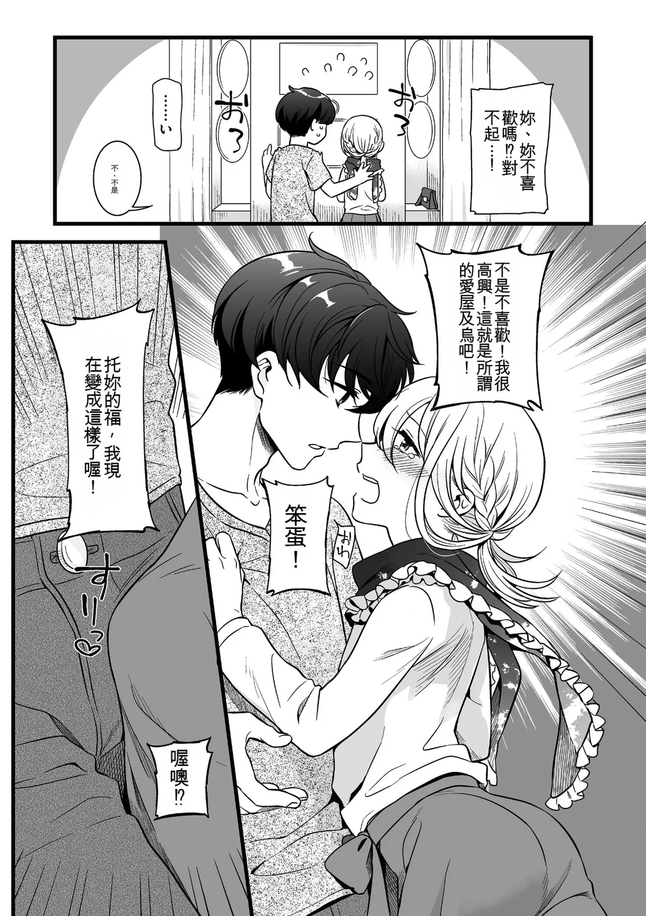 หน้า 113