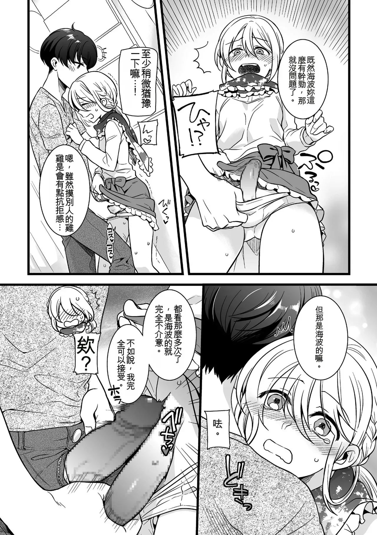 หน้า 114