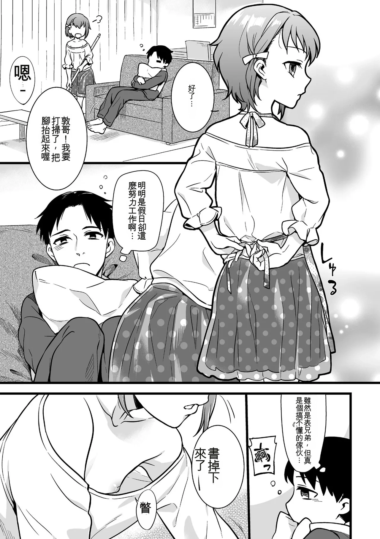 หน้า 123