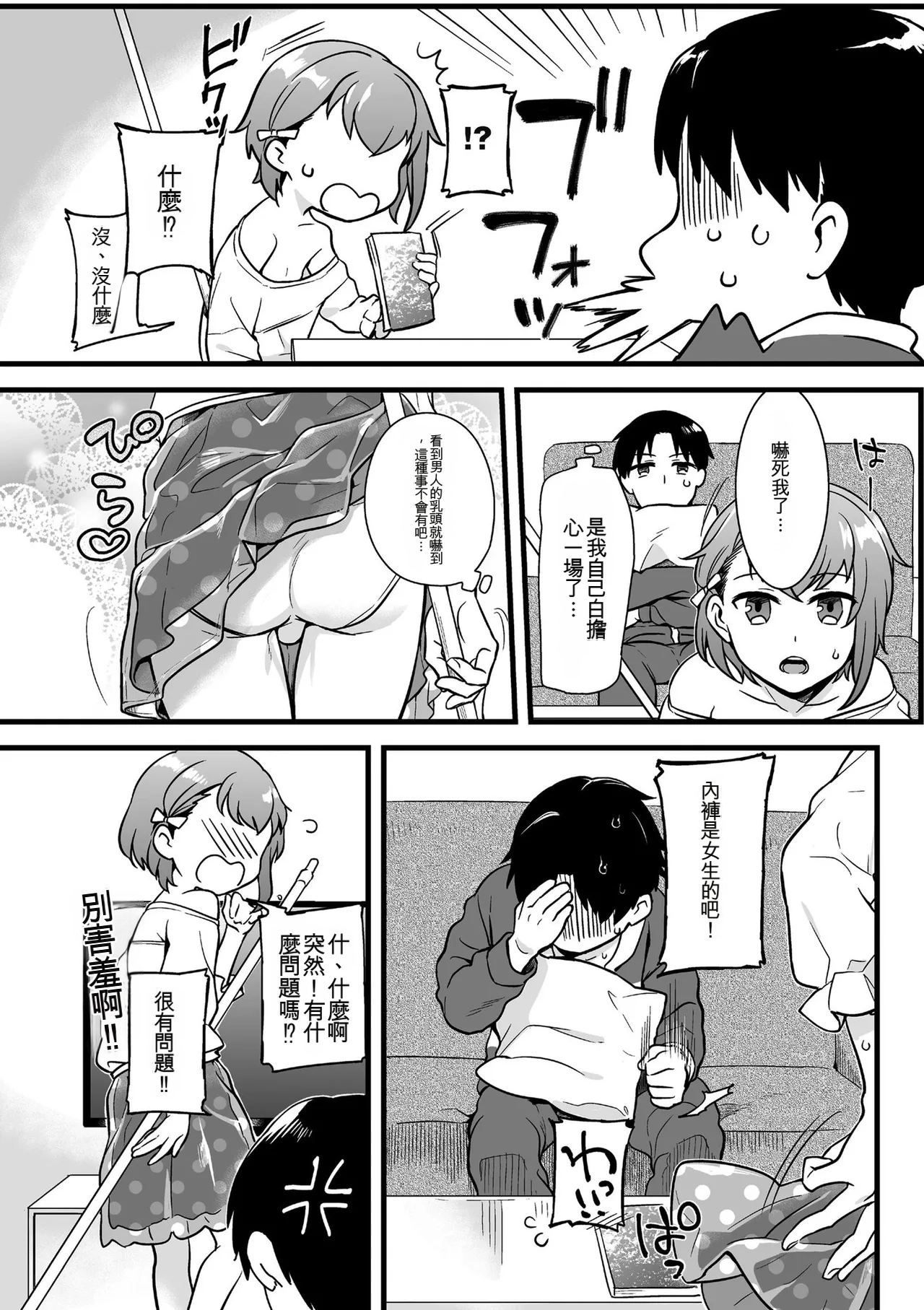 หน้า 124